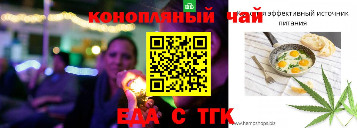 Михайловка  Canna-Cookies конопля  Вход с VPN 