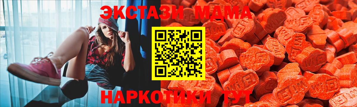 ГАШИШ  Вход с VPN  Cocaine  Михайловка  МЕТ  Каннабис  Меф кристаллы 