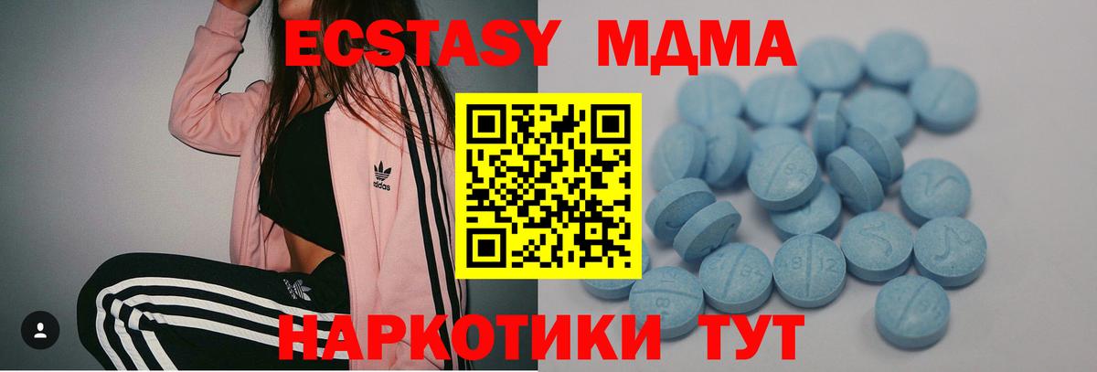 hydra вход  Ecstasy диски  Ecstasy бентли  Вход с VPN  Михайловка 