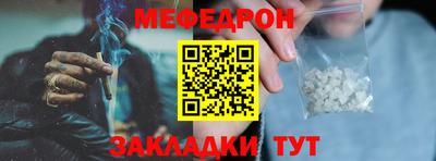 мяу мяу мука Донской