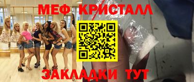 мяу мяу мука Донской
