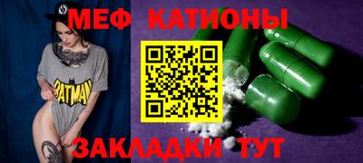 мефедрон VHQ Донецк
