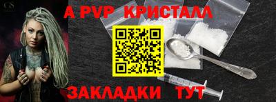 гидра Дубна