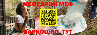 мефедрон VHQ Донецк