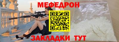 мяу мяу мука Донской