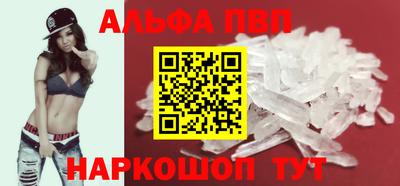 мефедрон VHQ Донецк