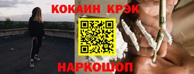 мефедрон VHQ Донецк