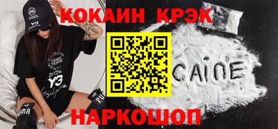 мефедрон VHQ Донецк