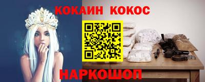 мяу мяу мука Донской