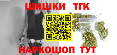 мефедрон VHQ Донецк