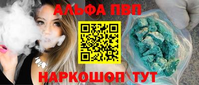 мефедрон VHQ Донецк