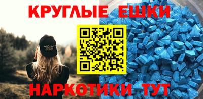 мяу мяу мука Донской