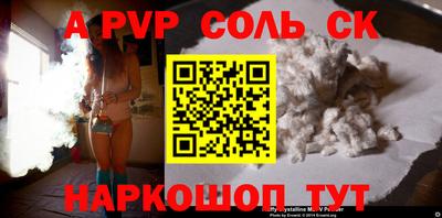 мяу мяу мука Донской