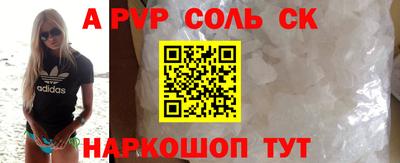 мефедрон VHQ Донецк