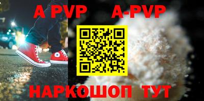 мефедрон VHQ Донецк