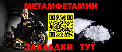 мяу мяу мука Донской