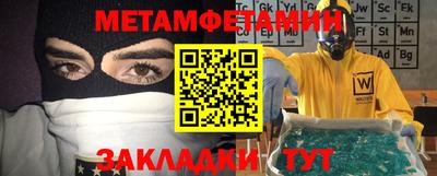 мефедрон VHQ Донецк