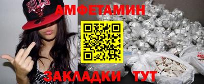 мефедрон VHQ Донецк