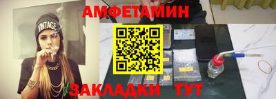 мефедрон VHQ Донецк