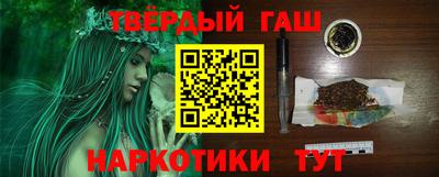 мефедрон VHQ Донецк