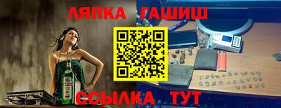 мефедрон VHQ Донецк