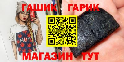 гидра Дубна