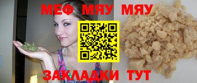 мефедрон VHQ Донецк