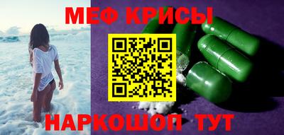 мяу мяу мука Донской