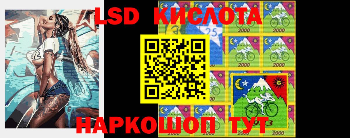 Лсд 25 экстази кислота Михайловка