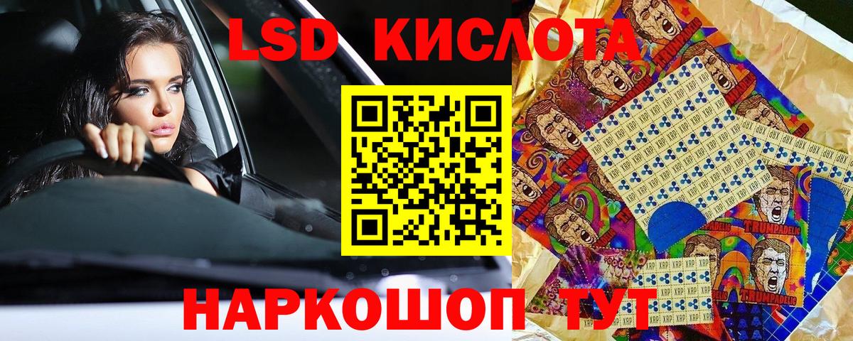 Марки NBOMe 1,5мг  Марки NBOMe 1,5мг  Вход с VPN  Михайловка 