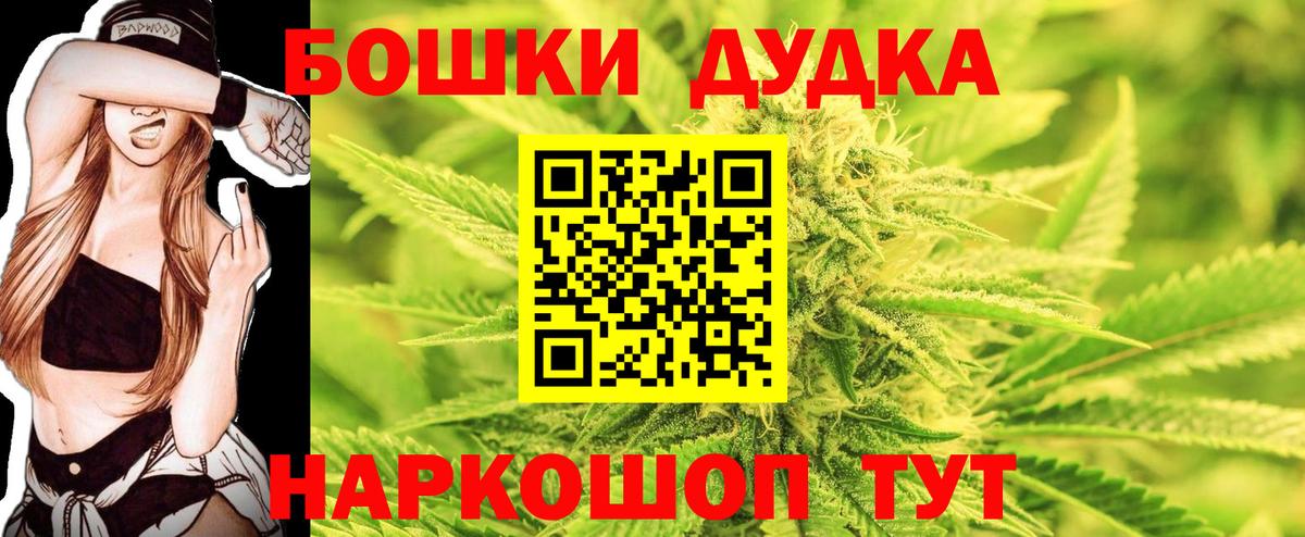 Шишки марихуана OG Kush Михайловка